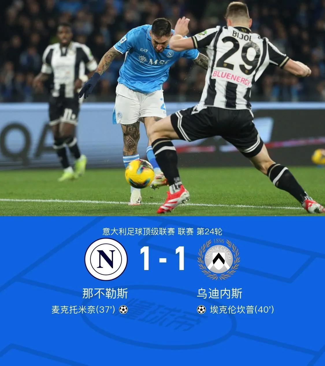 九游娱乐首页-利物浦绝杀国际米兰，托雷斯一己之力扛起全队的简单介绍