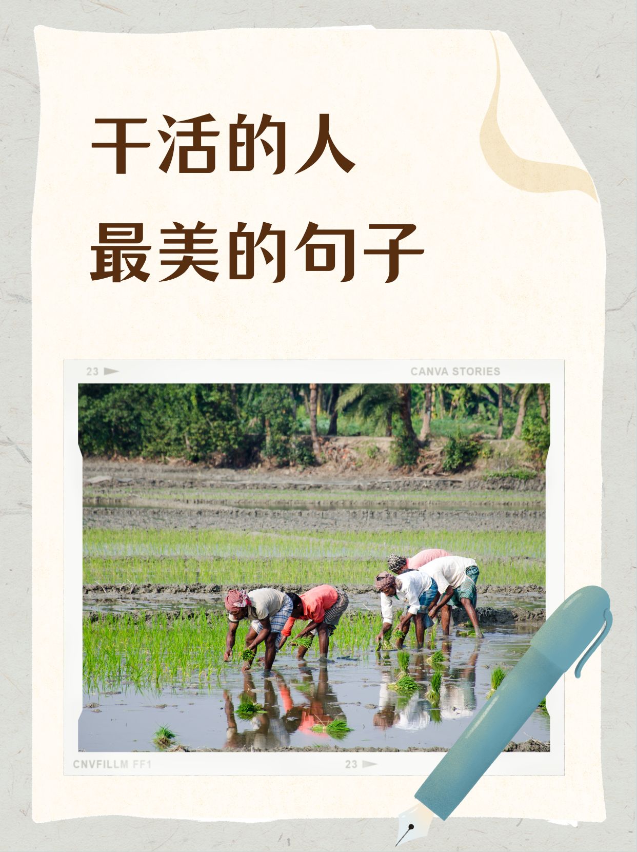 九游娱乐入口-精彩比赛背后的辛勤付出，不容忽视