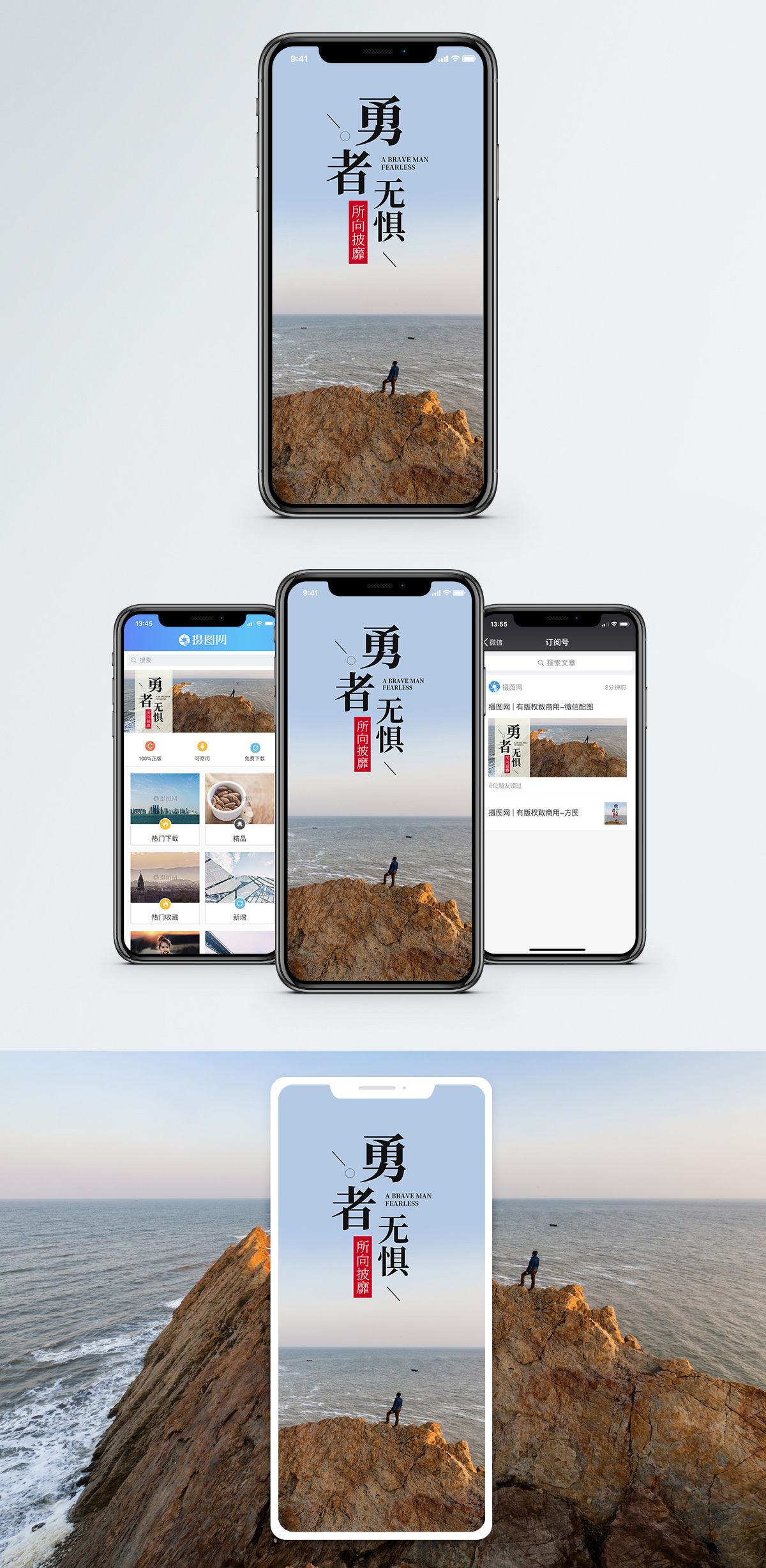 九游娱乐官方-包含勇者之征途，无敌斗志，勇者荣耀的词条