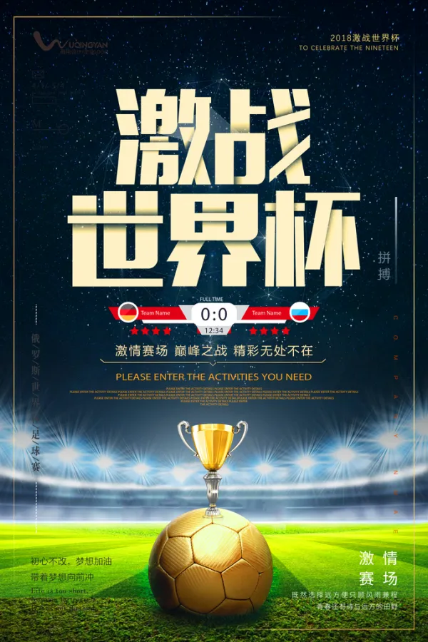 九游娱乐app下载-关于竞技激情火爆，赛场热闹非凡的信息