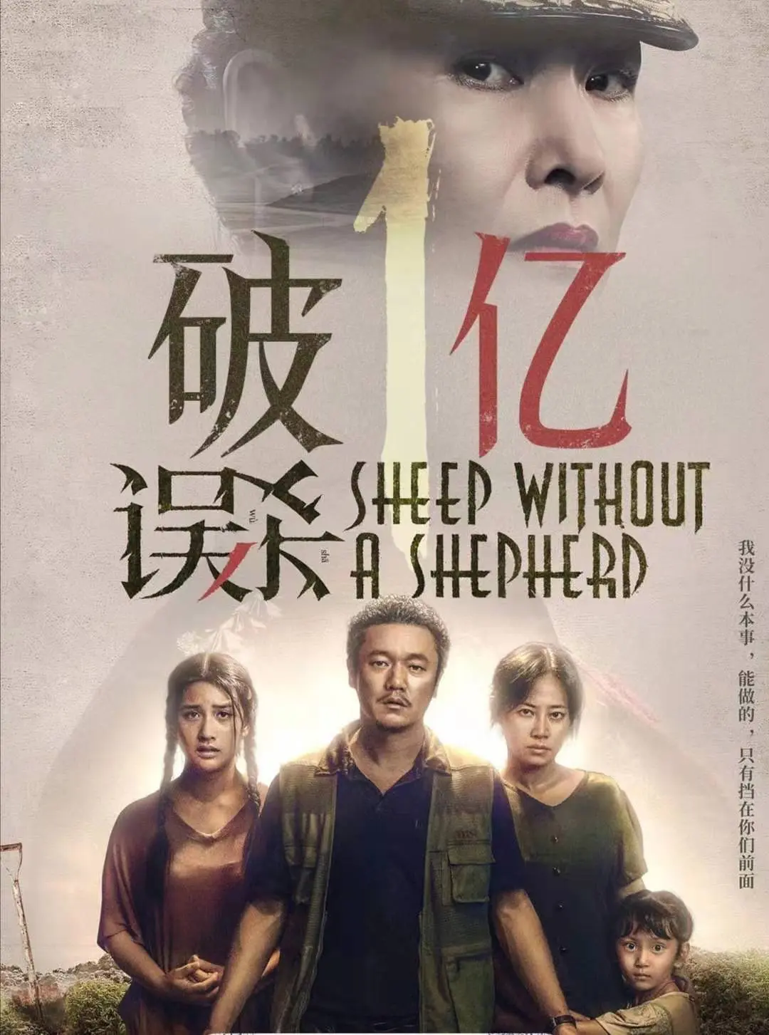 九游娱乐首页-包含人和两度落后反超，逆袭取得惊险胜利的词条