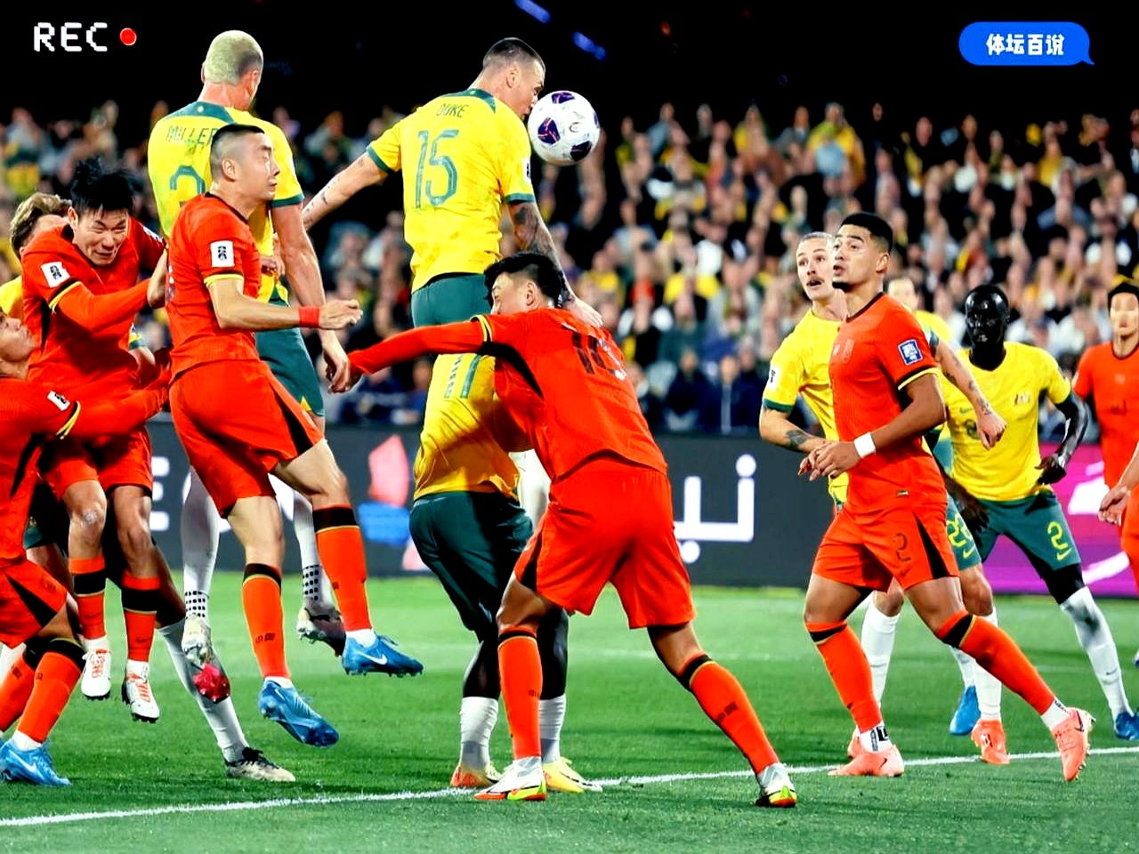 九游娱乐入口-足球决赛进入激烈对抗，胜者分晓的简单介绍