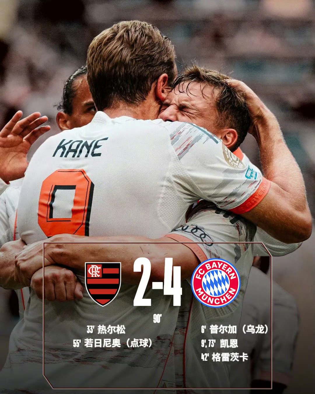 九游中国-拜仁慕尼黑客场逼平法兰克福，保持稳定积分的简单介绍