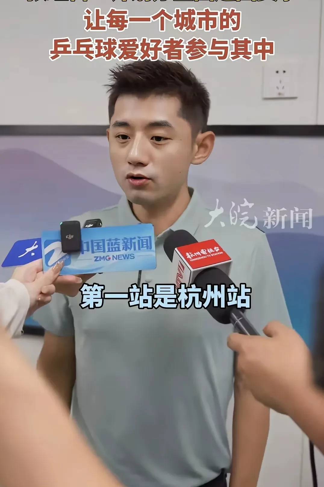 九游中国-韩国乒乓球队完胜日本乒乓球队，张继科制霸全场的简单介绍