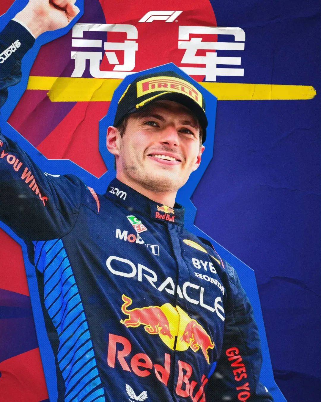 九游APP-梅赛德斯鏖战索伯车队，维斯塔潘高光表现的简单介绍