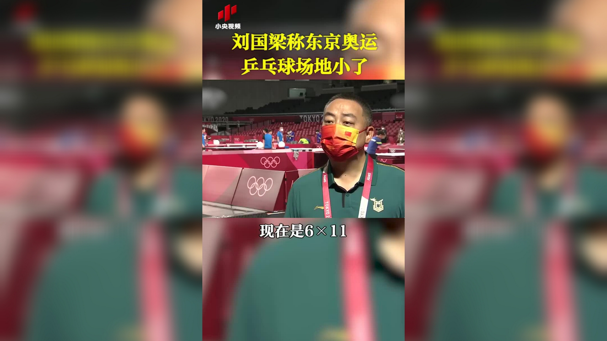 九游中国-英格兰队逆转中国队，许昕扛起全队